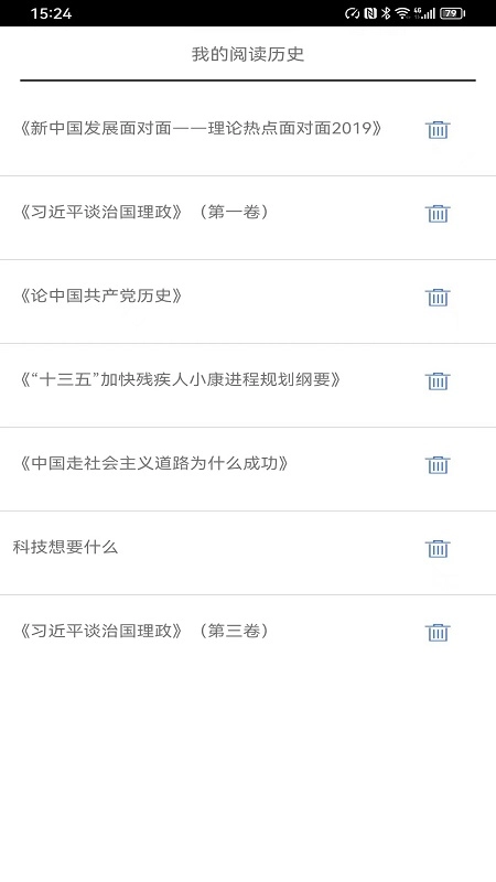 文星阅读图5