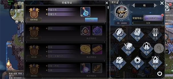 黑白之地国际服图3