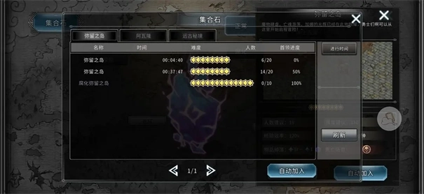 黑白之地国际服图5