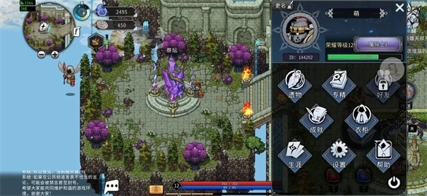 黑白之地国际服图9