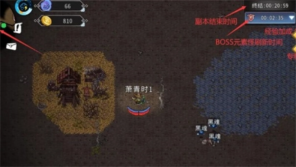 黑白之地国际服图11