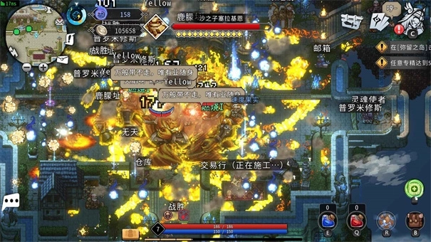 黑白之地国际服图15