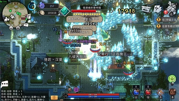 黑白之地国际服图14