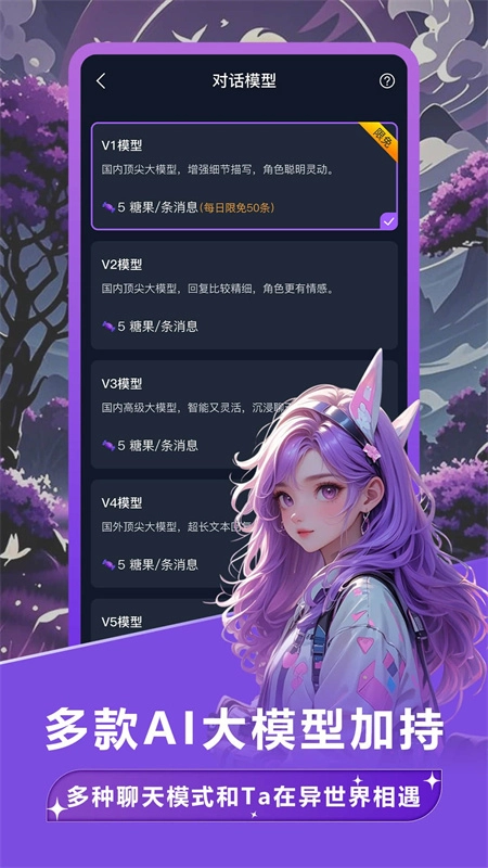 奶糖al图2