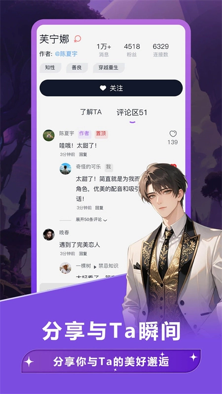 奶糖al图5