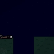 奶奶的冒险之旅