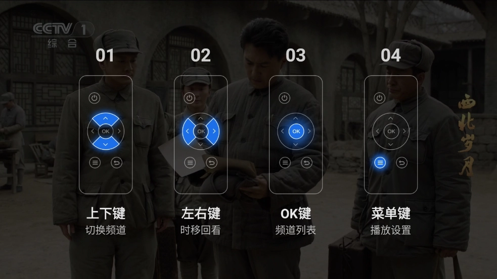 千寻电视图1