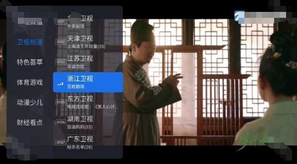 千寻电视图3