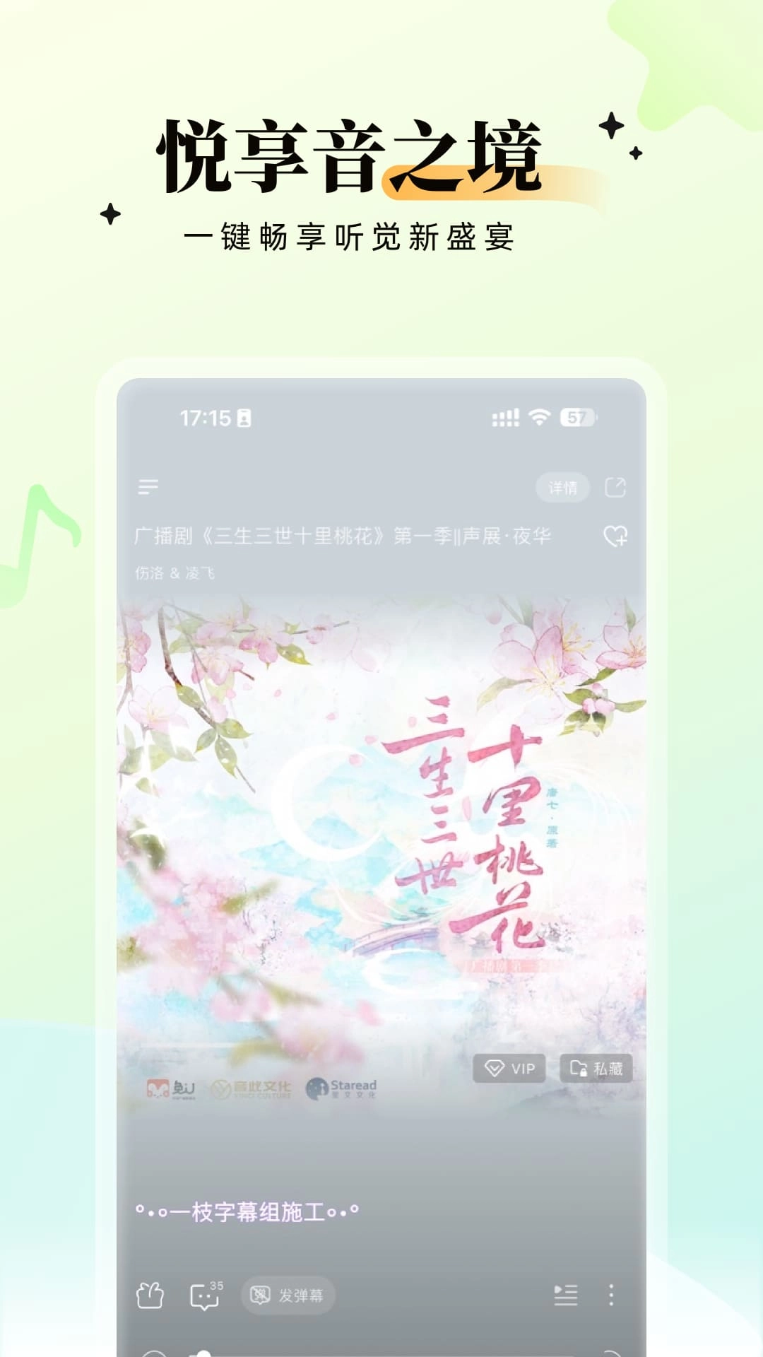兔U