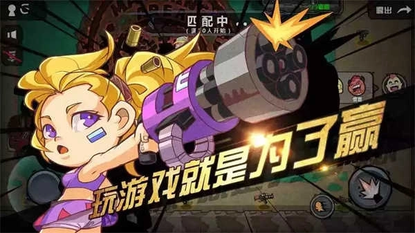 荒野大作战正版