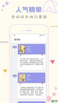 卓凡书屋小说图3