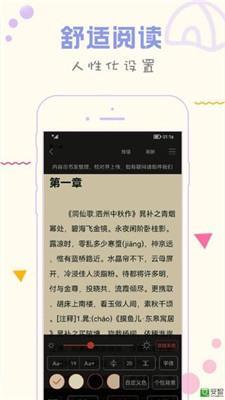 卓凡书屋小说图2