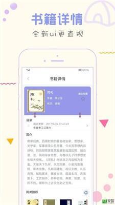 卓凡书屋小说图1