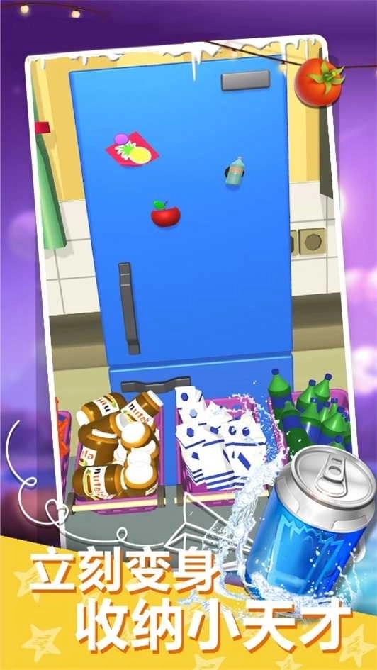 不要动那个机关图3