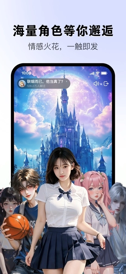 月匣免费版图3