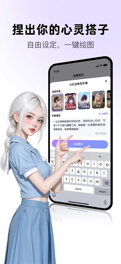 月匣免费版图2
