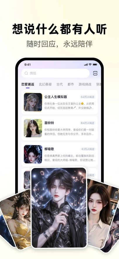月匣免费版图6