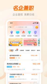 兼职猫