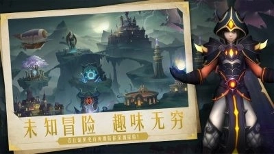 失落魔渊2026
