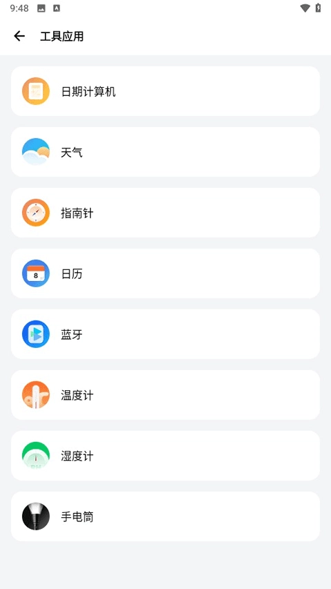 sam helper气密性检测图3