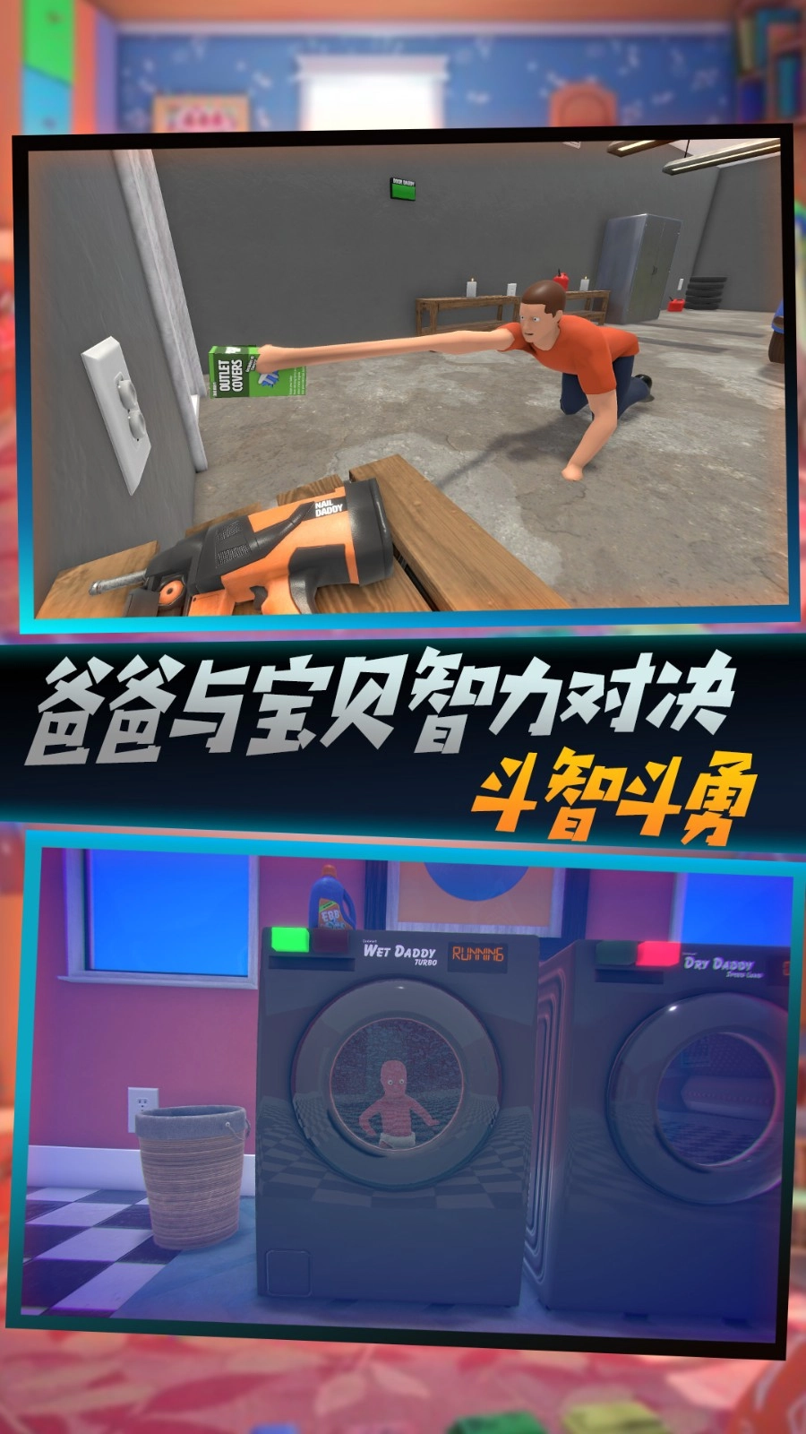 爱冒险的蛋蛋(4)