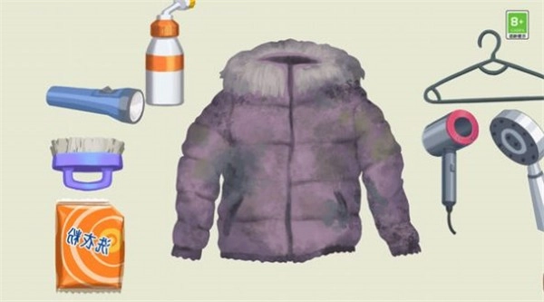 清理沉浸式解压(1)