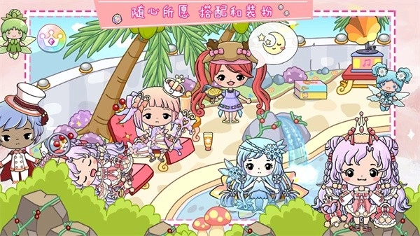 奇妙小镇梦幻乐园图2