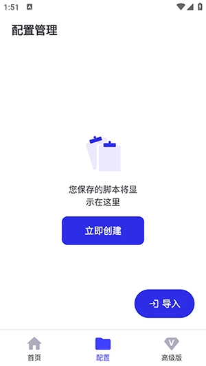 李神连点器(科技版图1
