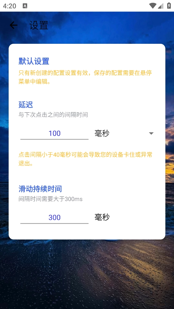 锋狼连点图2