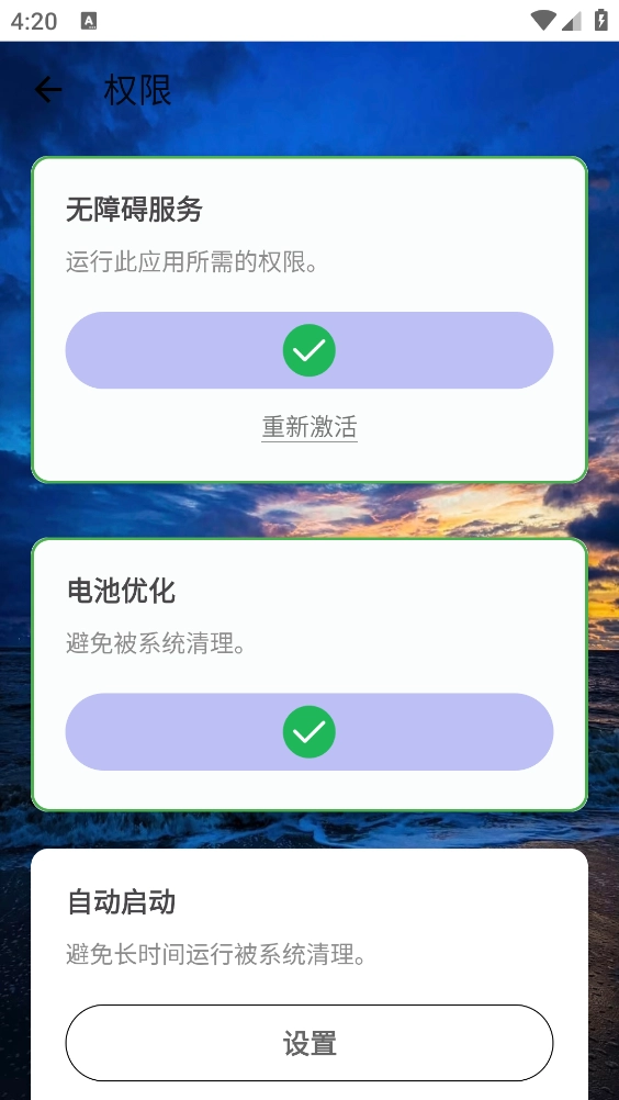 锋狼连点图3