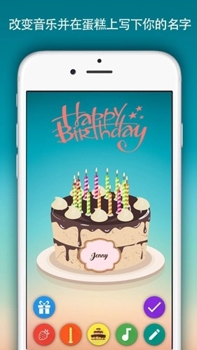 birthday cake图2