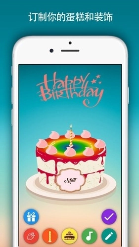 birthday cake图3