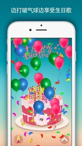 birthday cake图4