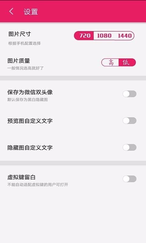 黑白隐藏图安卓版图2