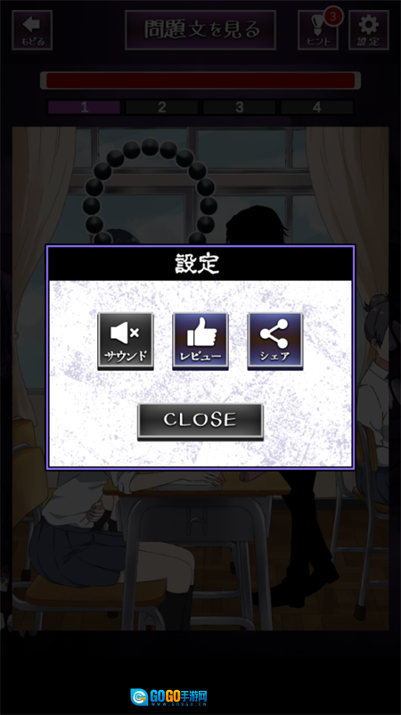 看得见的女孩手机版图2