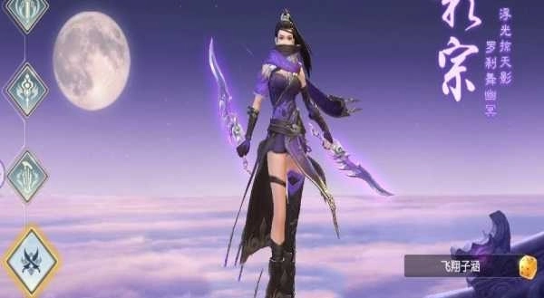 幻武九天BT版图2