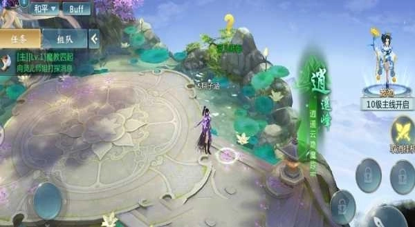 幻武九天BT版图3