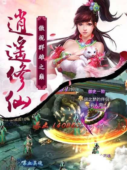 倾舞孤剑(1)