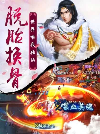 倾舞孤剑(2)