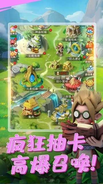 原始人狩猎纪(1)