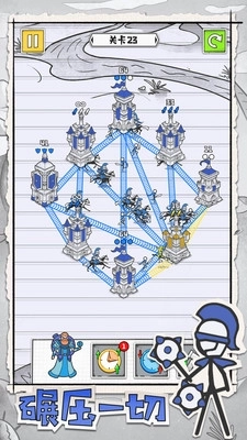 皇城攻防战中文版图1