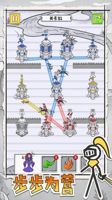 皇城攻防战中文版图3