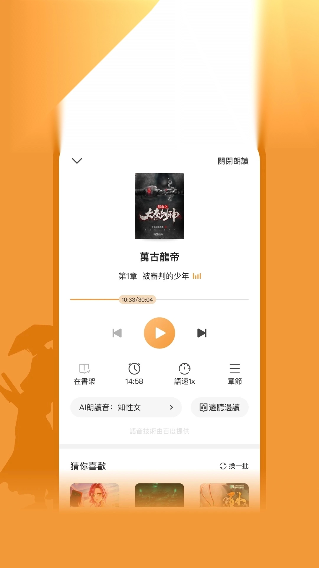 大神小说