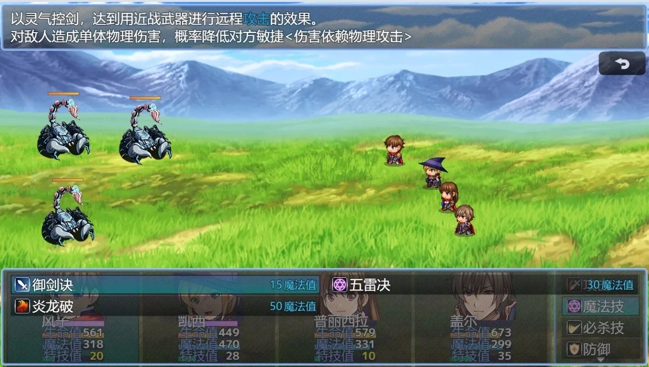 在异世界打怪的修仙者3