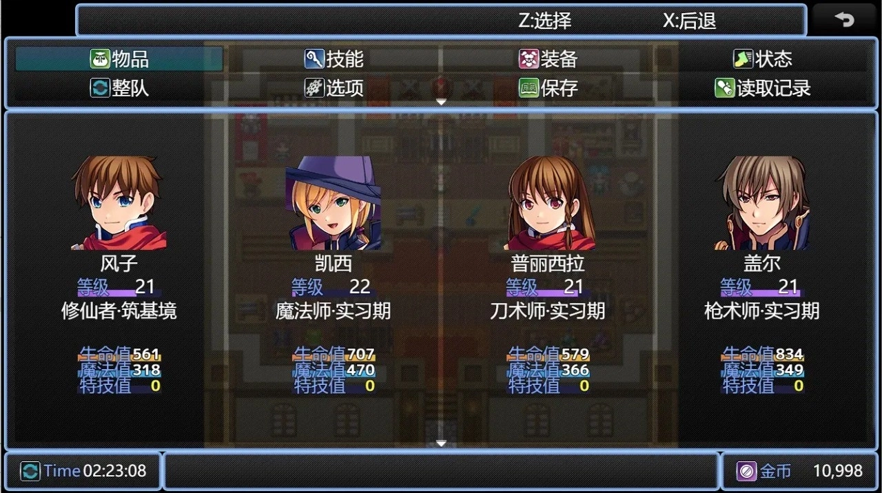 在异世界打怪的修仙者5