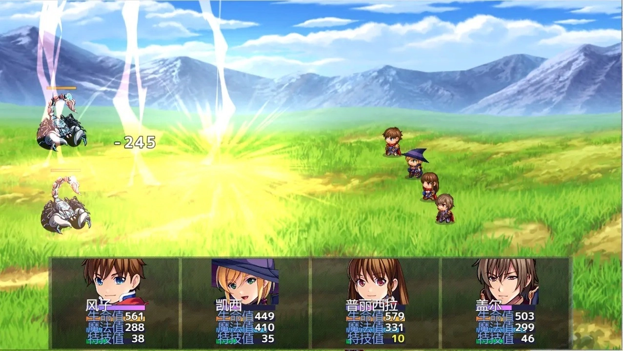 在异世界打怪的修仙者2