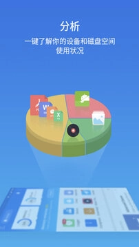 es文件浏览器无广告图2