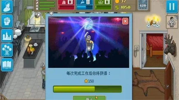拳击俱乐部手机版(2)