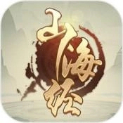 口袋山海经v1.4.0