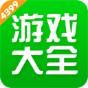 4399游戏盒手机版
